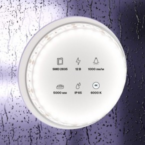 Лента светодиодная Maytoni Led strip 10113 в Заречном - zarechnyy.ok-mebel.com | фото 3