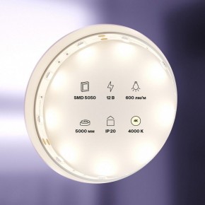 Лента светодиодная Maytoni Led strip 10121 в Заречном - zarechnyy.ok-mebel.com | фото 2