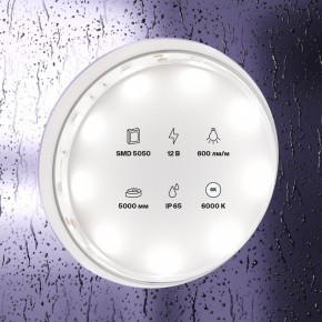 Лента светодиодная Maytoni Led strip 10125 в Заречном - zarechnyy.ok-mebel.com | фото 2