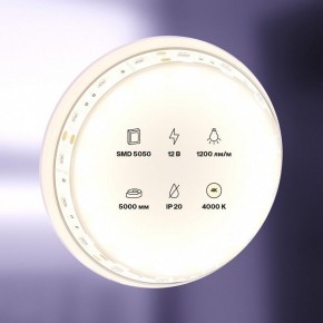 Лента светодиодная Maytoni Led strip 10129 в Заречном - zarechnyy.ok-mebel.com | фото 2