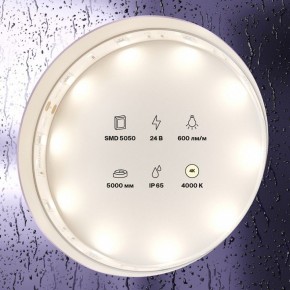 Лента светодиодная Maytoni Led strip 10164 в Заречном - zarechnyy.ok-mebel.com | фото 2