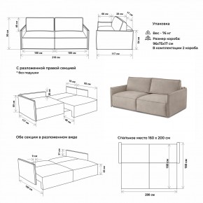Комплект мягкой мебели 318+319 (диван+модуль) в Заречном - zarechnyy.ok-mebel.com | фото 2