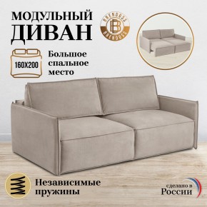 Комплект мягкой мебели 318+319 (диван+модуль) в Заречном - zarechnyy.ok-mebel.com | фото 7