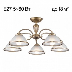 Люстра на штанге Citilux ALONSO CL422153 в Заречном - zarechnyy.ok-mebel.com | фото 3