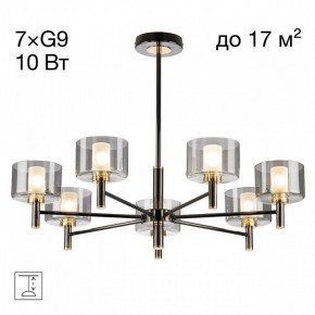 Люстра на штанге Citilux ELAN CL241171 в Заречном - zarechnyy.ok-mebel.com | фото 3