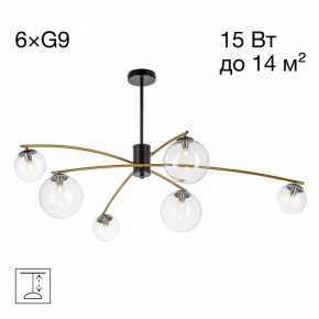 Люстра на штанге Citilux Fisher CL218163 в Заречном - zarechnyy.ok-mebel.com | фото 2