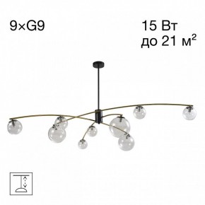 Люстра на штанге Citilux Fisher CL218193 в Заречном - zarechnyy.ok-mebel.com | фото 2