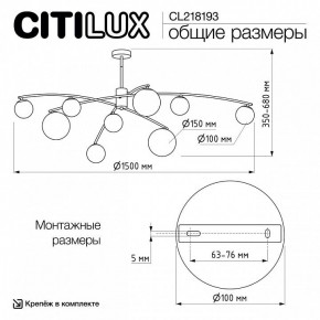 Люстра на штанге Citilux Fisher CL218193 в Заречном - zarechnyy.ok-mebel.com | фото 7