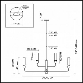 Люстра на штанге Odeon Light Lolla 4361/8 в Заречном - zarechnyy.ok-mebel.com | фото 4