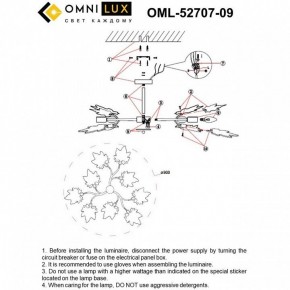 Люстра на штанге Omnilux Vitereta OML-52707-09 в Заречном - zarechnyy.ok-mebel.com | фото 8
