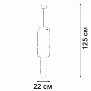 Люстра на штанге Vitaluce V58720 V58720-8/9PL в Заречном - zarechnyy.ok-mebel.com | фото