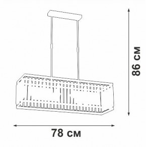 Люстра на штанге Vitaluce V5881 V5881-8/6PL в Заречном - zarechnyy.ok-mebel.com | фото 2
