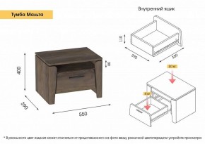 МАЛЬТА МС Спальный гарнитур (Таксония) в Заречном - zarechnyy.ok-mebel.com | фото 13