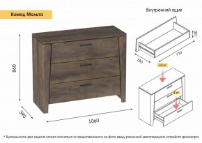 МАЛЬТА МС Спальный гарнитур (Таксония) в Заречном - zarechnyy.ok-mebel.com | фото 5