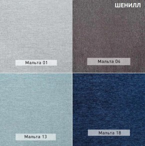МАРТИ Диван (в ткани коллекции Ивару №2,3) в Заречном - zarechnyy.ok-mebel.com | фото 12