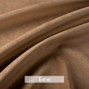 МАРВИН-2 Стул в Заречном - zarechnyy.ok-mebel.com | фото 7