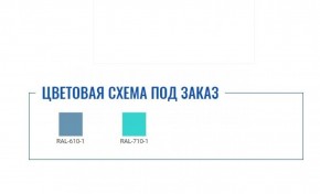 Медицинская тумба МД ТП-1 в Заречном - zarechnyy.ok-mebel.com | фото 2