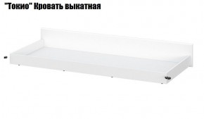 Токио Детская (модульная) в Заречном - zarechnyy.ok-mebel.com | фото 10