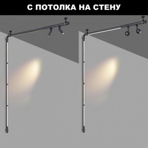 Модульный светильник Novotech Glat 359362 в Заречном - zarechnyy.ok-mebel.com | фото 3