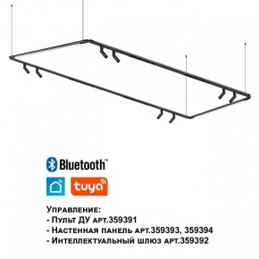 Модульный светильник Novotech Glat 359366 в Заречном - zarechnyy.ok-mebel.com | фото 7