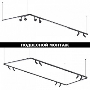 Модульный светильник Novotech Glat 359375 в Заречном - zarechnyy.ok-mebel.com | фото 6