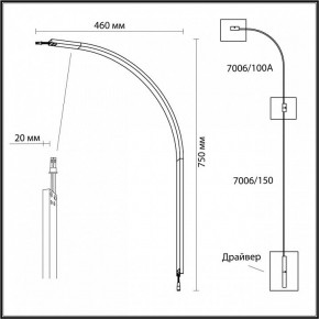 Модульный светильник Odeon Light Fino 7006/100A в Заречном - zarechnyy.ok-mebel.com | фото 3