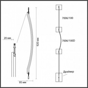 Модульный светильник Odeon Light Fino 7006/100D в Заречном - zarechnyy.ok-mebel.com | фото 6