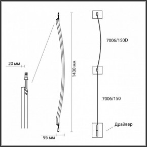 Модульный светильник Odeon Light Fino 7006/150D в Заречном - zarechnyy.ok-mebel.com | фото