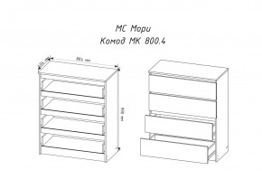 МОРИ МК800.4 Комод 4ящ. (белый) в Заречном - zarechnyy.ok-mebel.com | фото 2