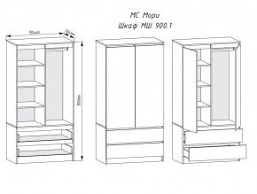 МОРИ МШ 900.1 Шкаф (графит) в Заречном - zarechnyy.ok-mebel.com | фото 3