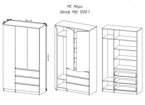 МОРИ МШ 1200.1 Шкаф (графит) в Заречном - zarechnyy.ok-mebel.com | фото 3