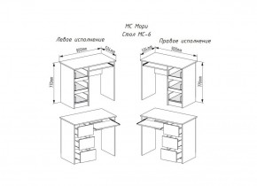 МОРИ МС-6 Стол ЛЕВЫЙ/ПРАВЫЙ (графит) в Заречном - zarechnyy.ok-mebel.com | фото 3