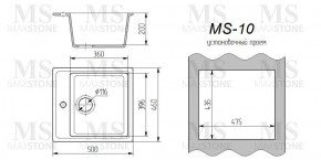 Мойка кухонная MS-10 (505х460) в Заречном - zarechnyy.ok-mebel.com | фото 3