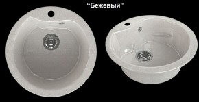 Мойка кухонная MS-3 (D470) в Заречном - zarechnyy.ok-mebel.com | фото 5