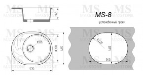 Мойка кухонная MS-8 (570х460) в Заречном - zarechnyy.ok-mebel.com | фото 4