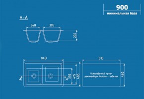 Мойка кухонная ULGRAN U-200 (840*485) в Заречном - zarechnyy.ok-mebel.com | фото 2