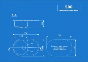 Мойка кухонная ULGRAN U-503 (750*480) в Заречном - zarechnyy.ok-mebel.com | фото 2