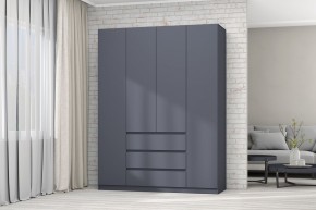 МС "Хилтон" Шкаф №1 1600 (Графит) в Заречном - zarechnyy.ok-mebel.com | фото