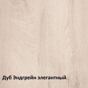 Муссон Комод 13.97 в Заречном - zarechnyy.ok-mebel.com | фото 3