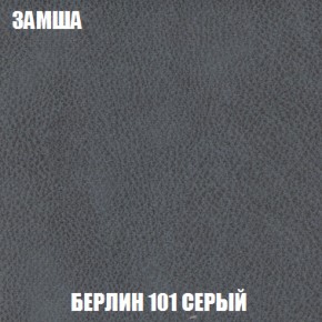 Мягкая мебель Акварель 1 (ткань до 300) Боннель в Заречном - zarechnyy.ok-mebel.com | фото 8