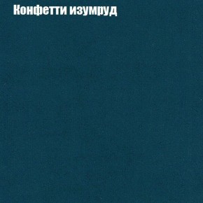 Мягкая мебель Брайтон (модульный) ткань до 300 в Заречном - zarechnyy.ok-mebel.com | фото 19