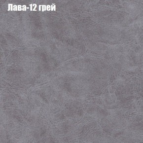 Мягкая мебель Брайтон (модульный) ткань до 300 в Заречном - zarechnyy.ok-mebel.com | фото 26