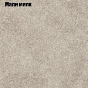 Мягкая мебель Брайтон (модульный) ткань до 300 в Заречном - zarechnyy.ok-mebel.com | фото 36