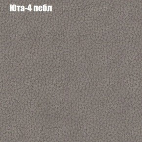 Мягкая мебель Брайтон (модульный) ткань до 300 в Заречном - zarechnyy.ok-mebel.com | фото 65