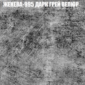 Мягкая мебель Брайтон (модульный) ткань до 400 в Заречном - zarechnyy.ok-mebel.com | фото 27