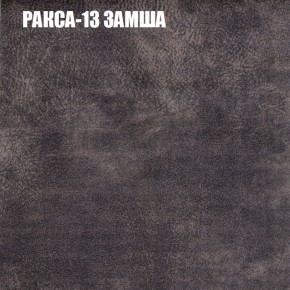 Мягкая мебель Брайтон (модульный) ткань до 400 в Заречном - zarechnyy.ok-mebel.com | фото 31