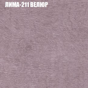 Мягкая мебель Брайтон (модульный) ткань до 400 в Заречном - zarechnyy.ok-mebel.com | фото 36