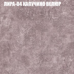 Мягкая мебель Брайтон (модульный) ткань до 400 в Заречном - zarechnyy.ok-mebel.com | фото 39