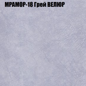 Мягкая мебель Брайтон (модульный) ткань до 400 в Заречном - zarechnyy.ok-mebel.com | фото 46