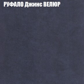 Мягкая мебель Брайтон (модульный) ткань до 400 в Заречном - zarechnyy.ok-mebel.com | фото 55